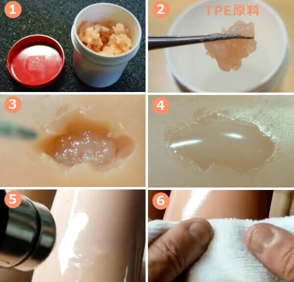 ラブドール修理