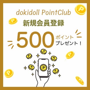 キャンペーン