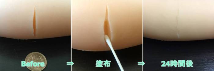 TPEラブドール 専用接着剤 8ml