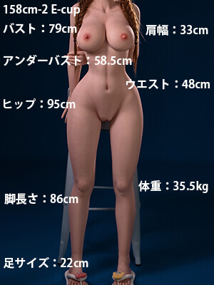 158cm-2 Eカップ