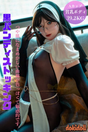 Aカップラブドール