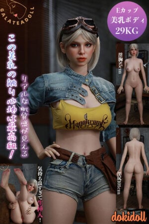 Galatea Doll ダッチワイフ