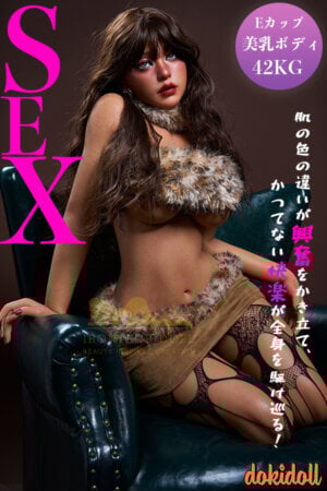 ダッチワイフ人形