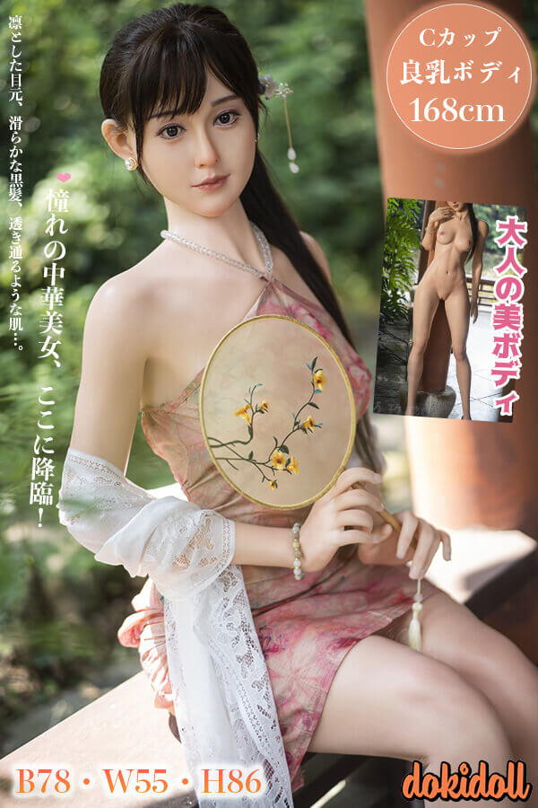 168cm ダッチワイフ