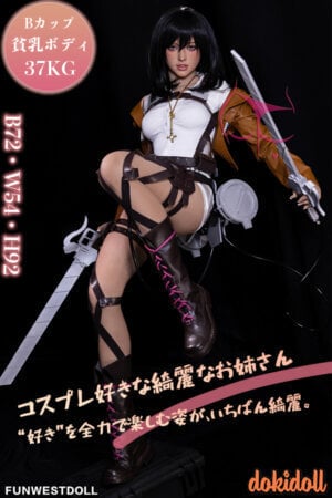 コスプレ系ラブドール