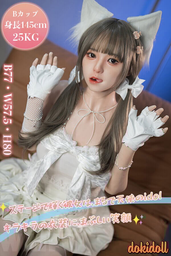 145cm 口開閉ラブドール