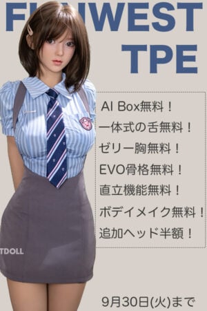 【9月末まで🎉 追加ヘッド半額！】Funwest Doll TPEラブドール 自由カスタムOK！