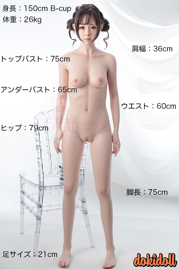 150cm シリコンドール