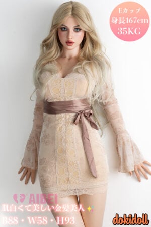 167cm 熟女ラブドール