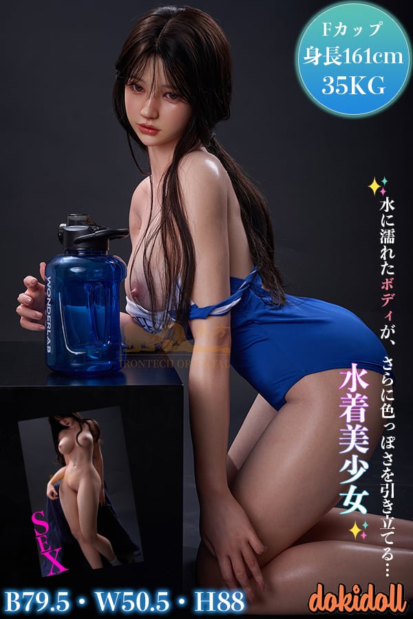 水着リアルドール