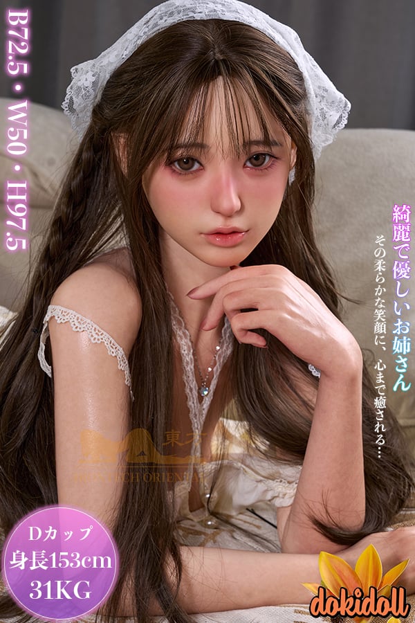 美人リアルドール