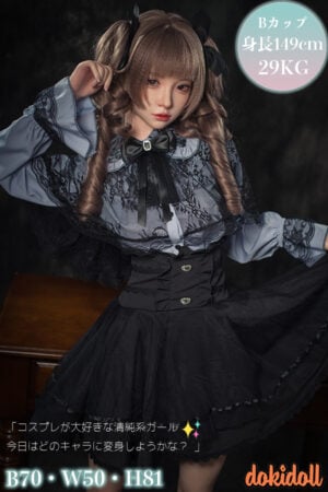 149cm sex doll