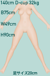 140cm D-cup[+41,800円]