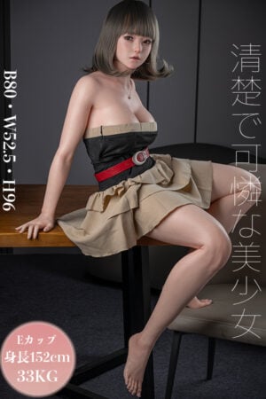 肥満型ダッチワイフ