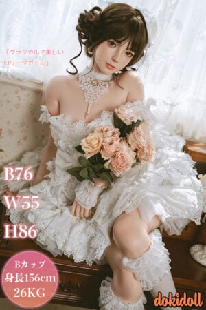 156cm リアルドール
